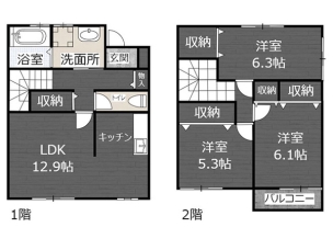 物件画像